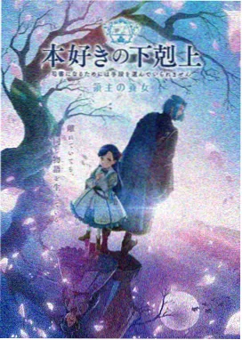 时光信箱治愈动画海报
