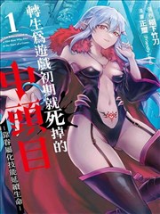 五个人的夏天青春漫画封面
