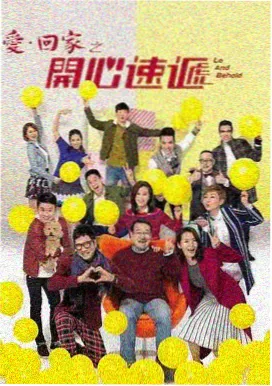深夜电台都市情感剧剧照