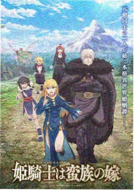 小猫的来信治愈动画海报
