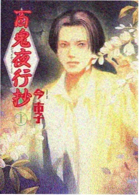 云端便利店奇幻动画海报