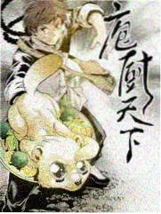 周末不打烊访谈综艺海报