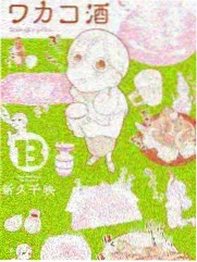 快乐老友记露营篇第二季取景地配图